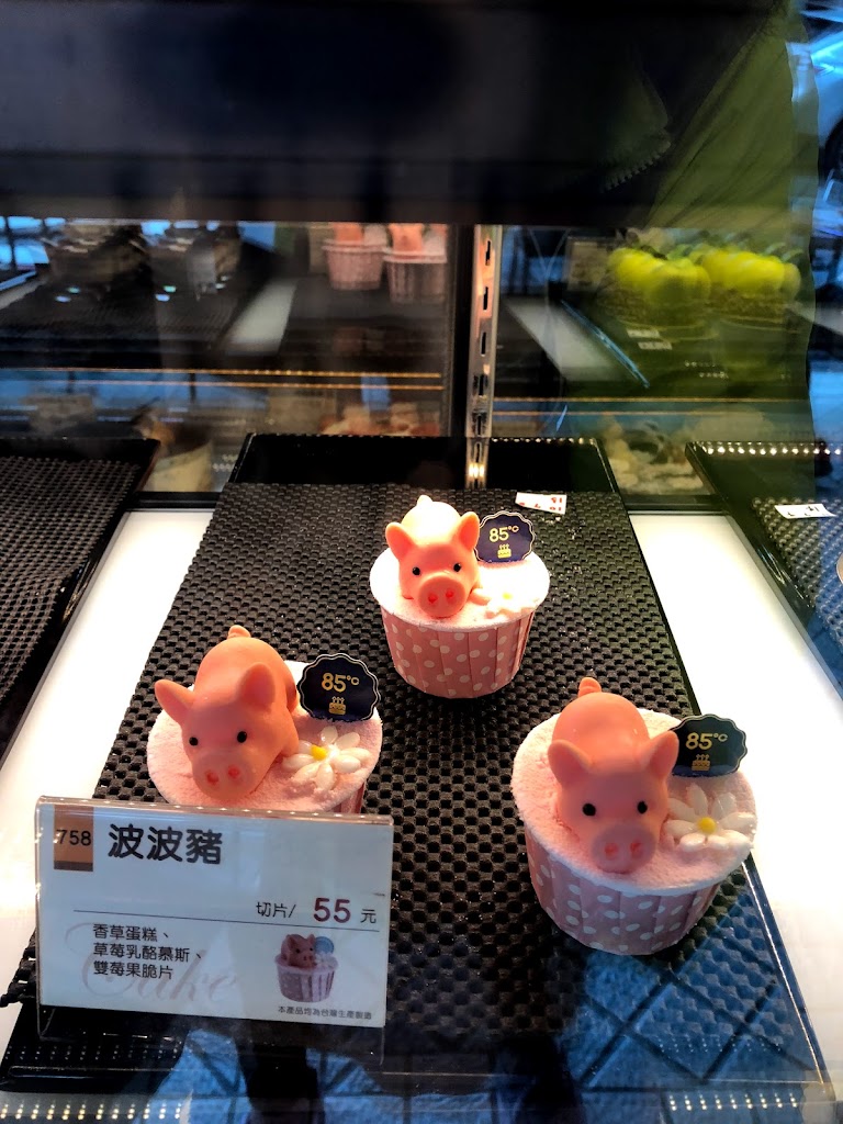 85度C咖啡蛋糕飲料(羅東北成店) 的照片