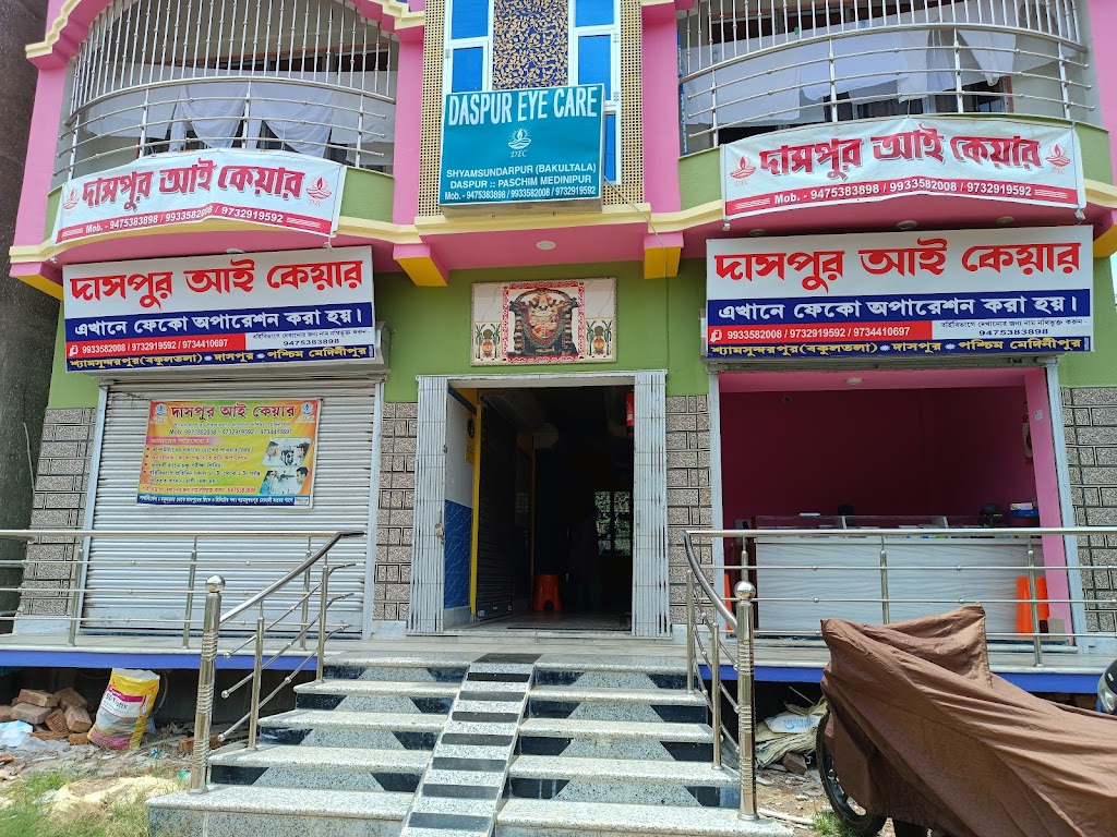 Daspur Eye Care