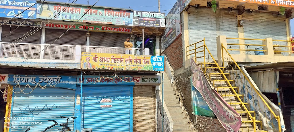 A S Brothers Mens Parlour