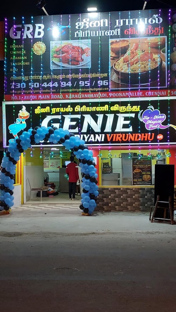 Genie Royal Biriyani Virundhu