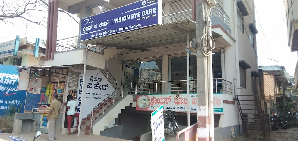 Vision Eye Care Opticals