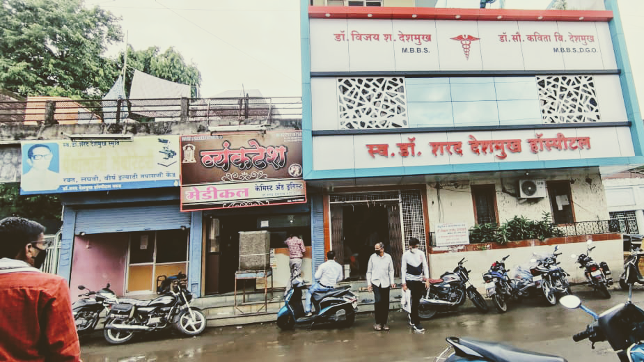 Dr. Dr Sharad Deshmukh Hospital