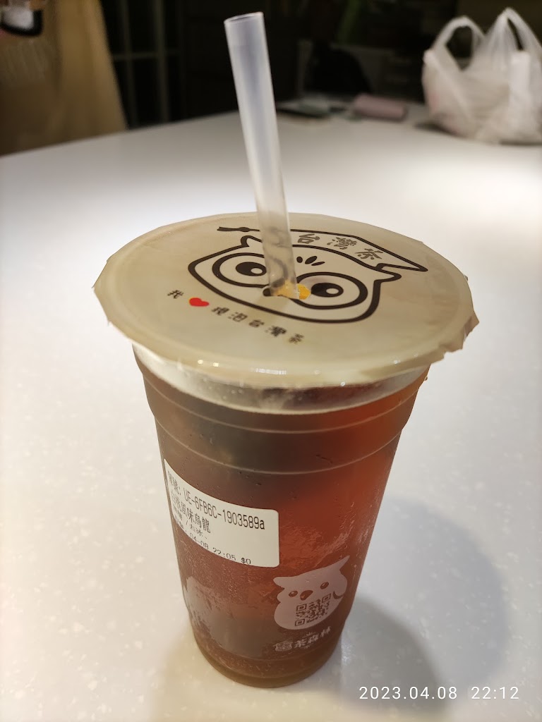 貓頭鷹茶森林（向上店） 的照片