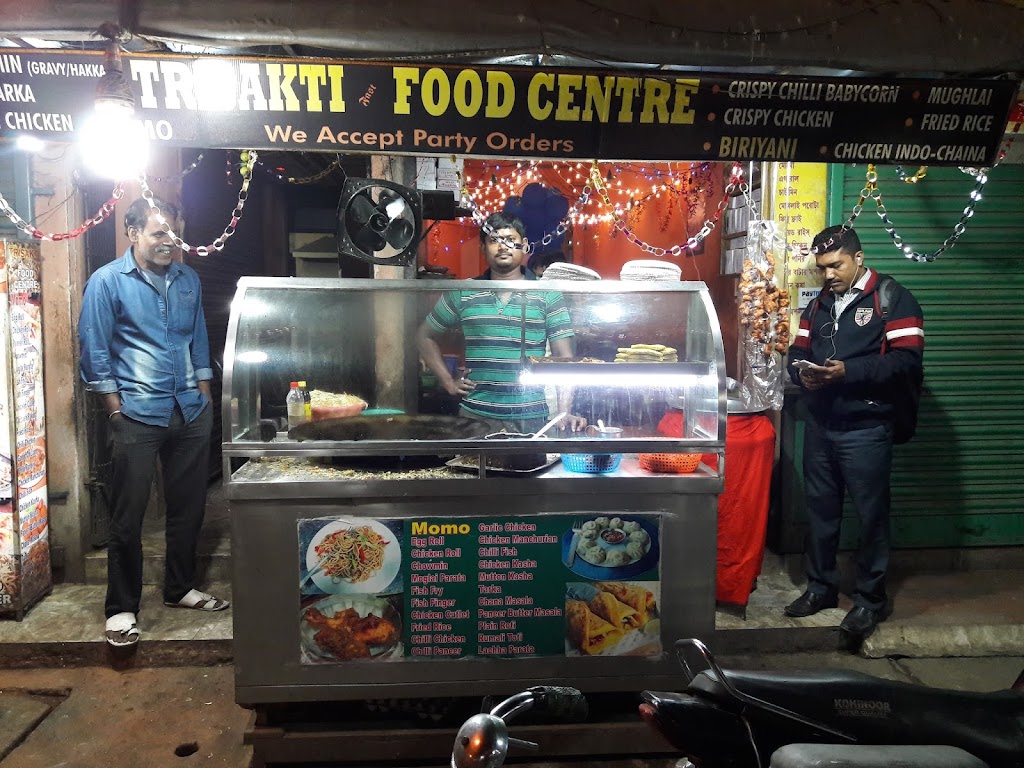 Trisakti Food Center