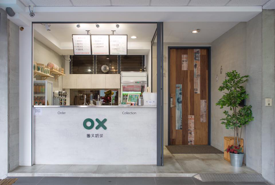 OX Tea - 圈叉奶茶-鹽埕必喝|鹽埕珍珠奶茶|奶茶|高雄必喝|珍珠奶茶|駁二推薦飲料|熱飲外送 的照片
