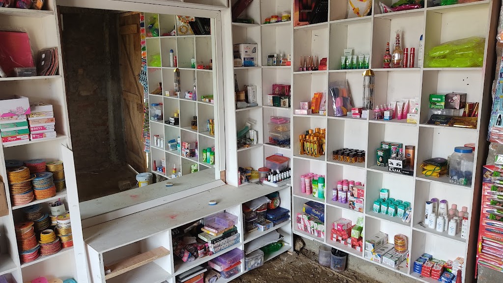 Prem Shringar Sadan And Beauty Parlour