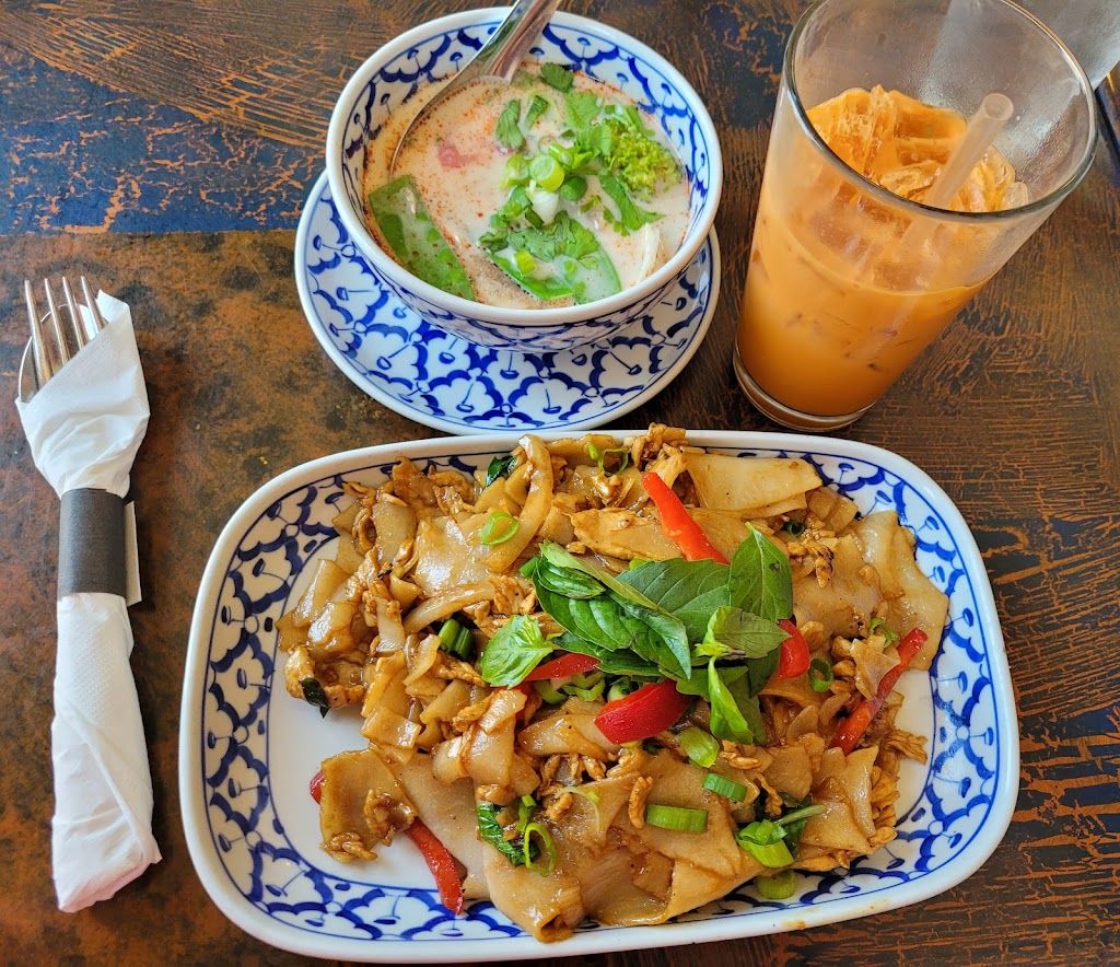 Siam Classic