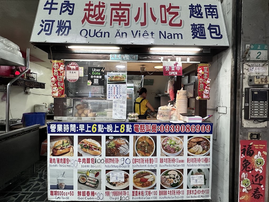 阿玲越南小吃 的照片
