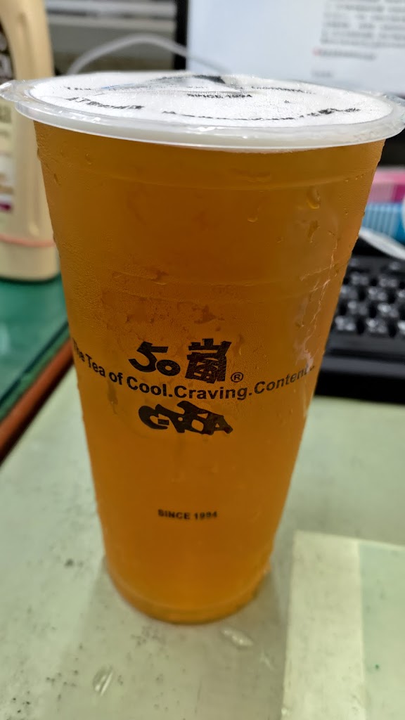 50嵐 楠梓後昌店 的照片