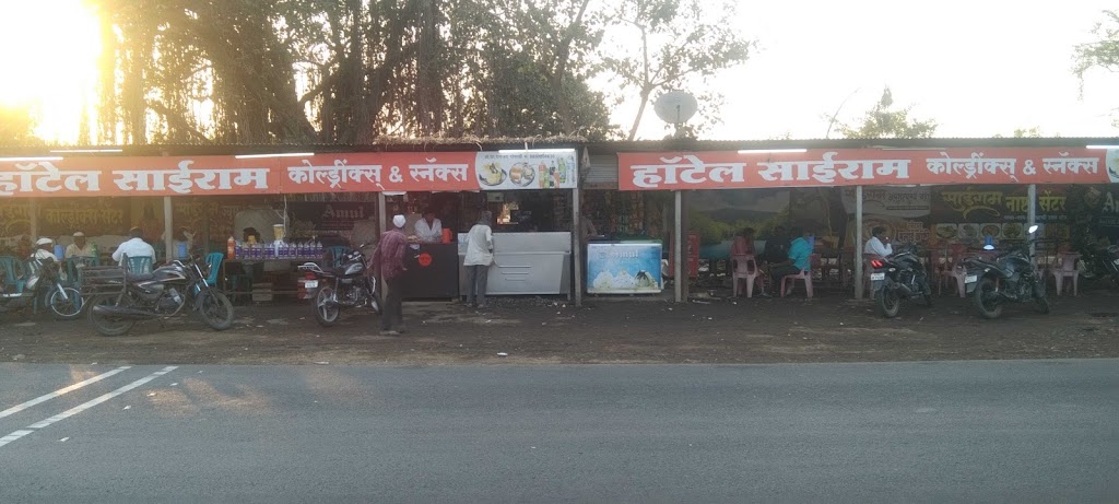 Hotel Sai Ram