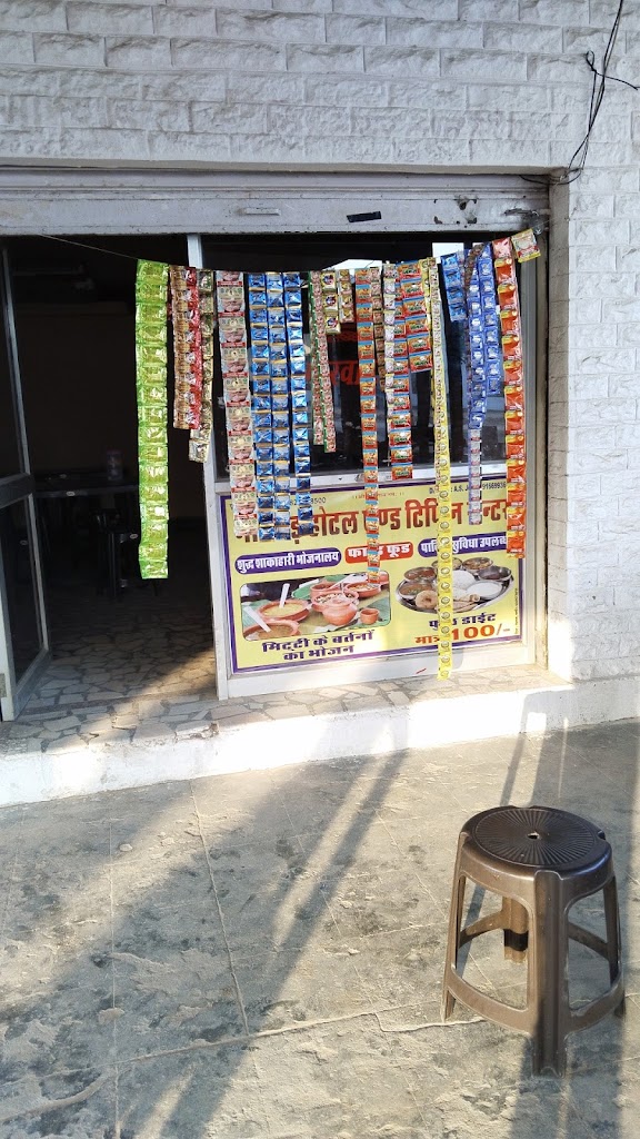 Maarvaadd Hottl Enndd Ttiphin Senttr Naagaur