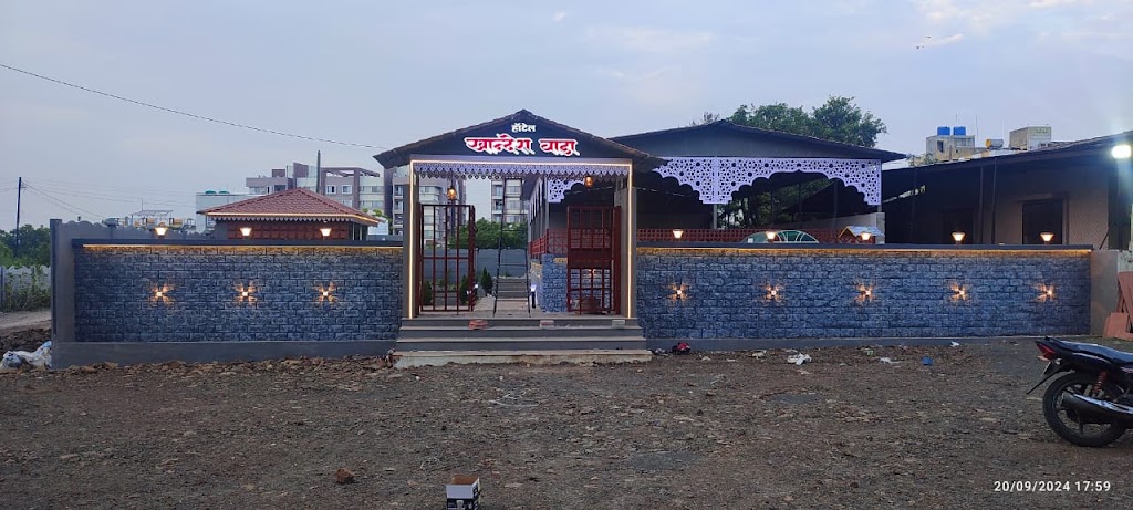Hotel Khandesh Wada