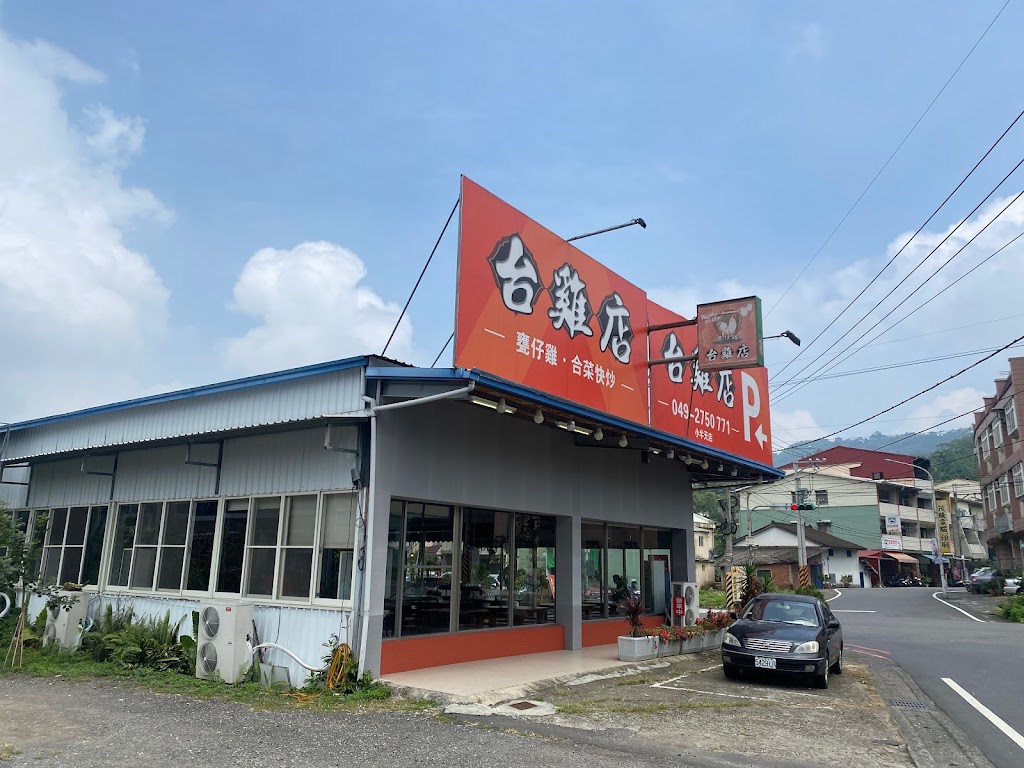 台雞店甕仔雞（小半天店）溪頭美食/烤雞推薦/溪頭必吃 的照片