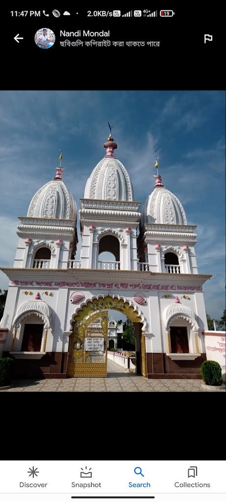 Hotel Akash Ganga