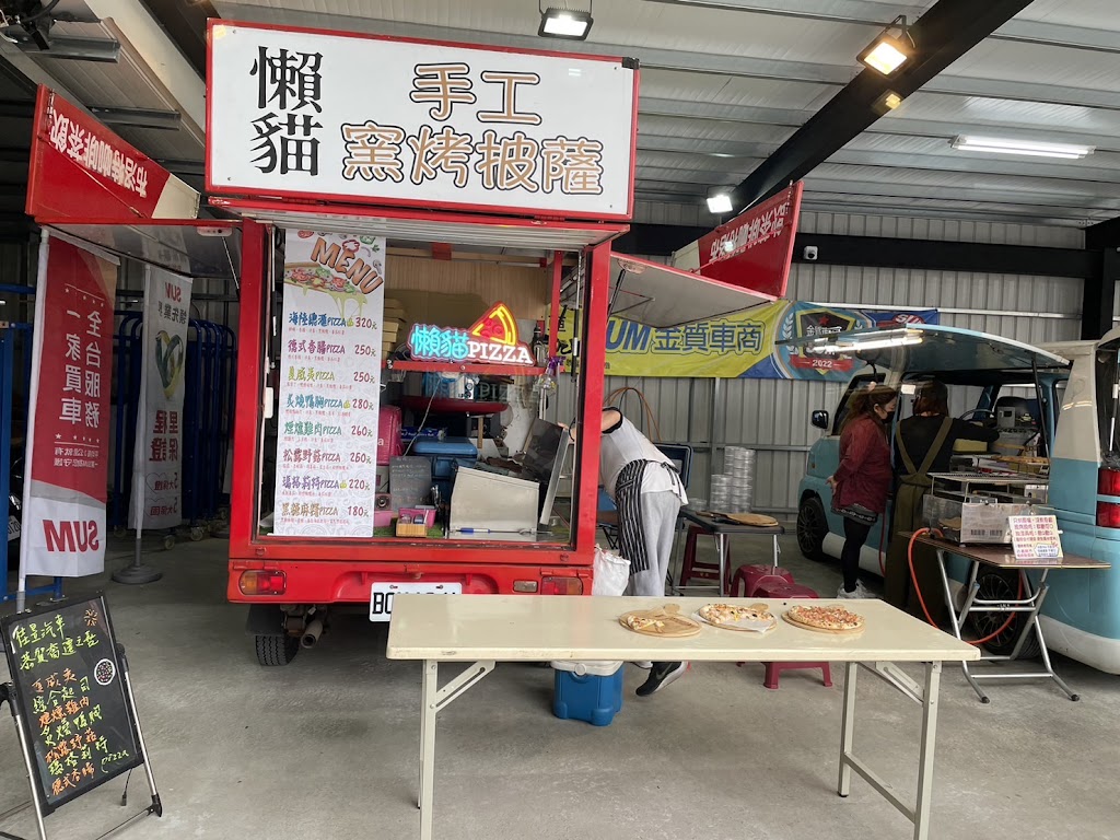 La Mi-août懶貓窯烤披薩餐車 的照片