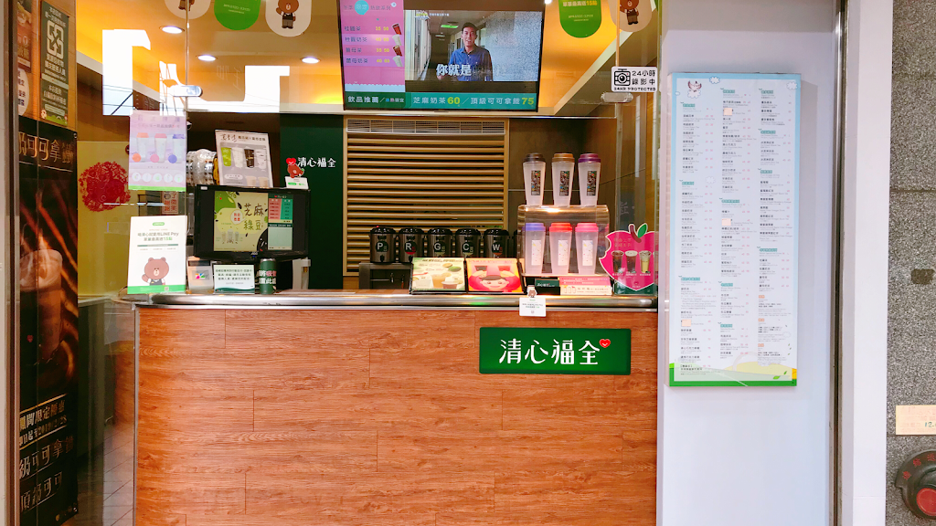 清心福全長江店-珍珠奶茶手搖飲料專賣店 的照片