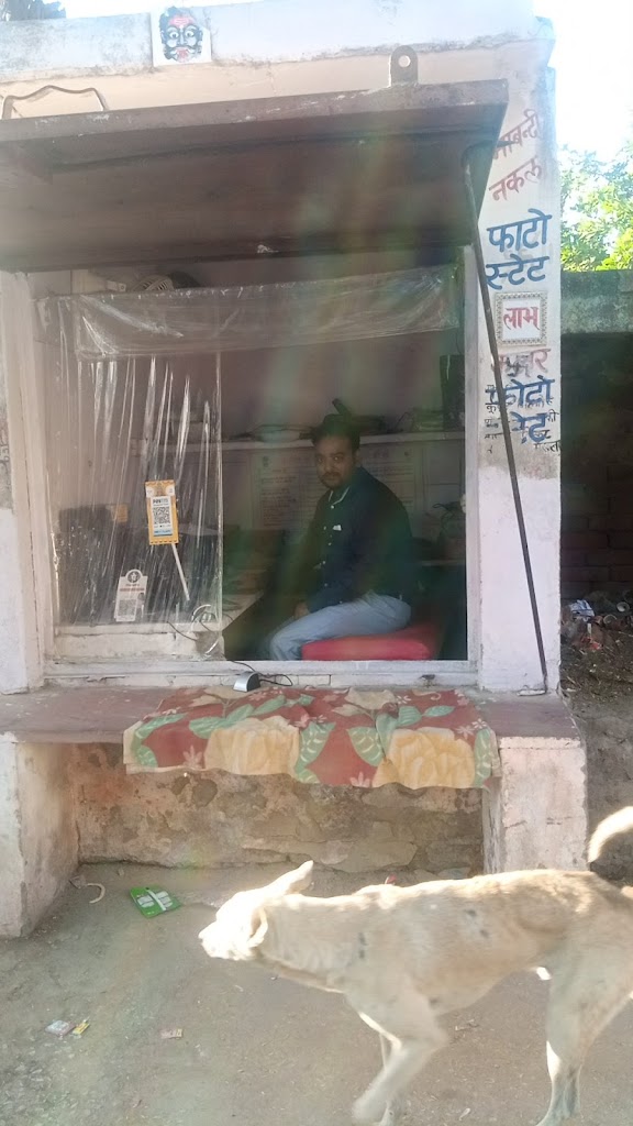 Bharat E Mitra Aadhar Center