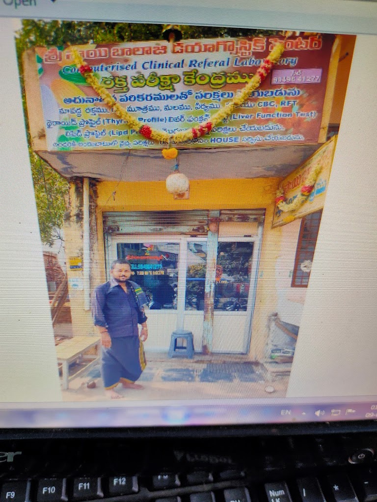 Dr. Sri Sai Balaji Diagnostic Ecg Center