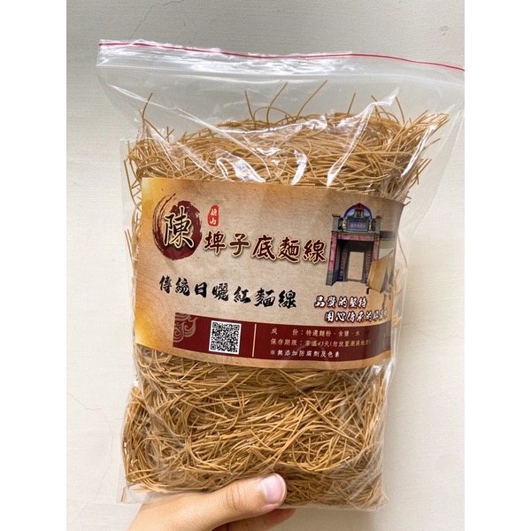 埤子底陳家麵線 的照片