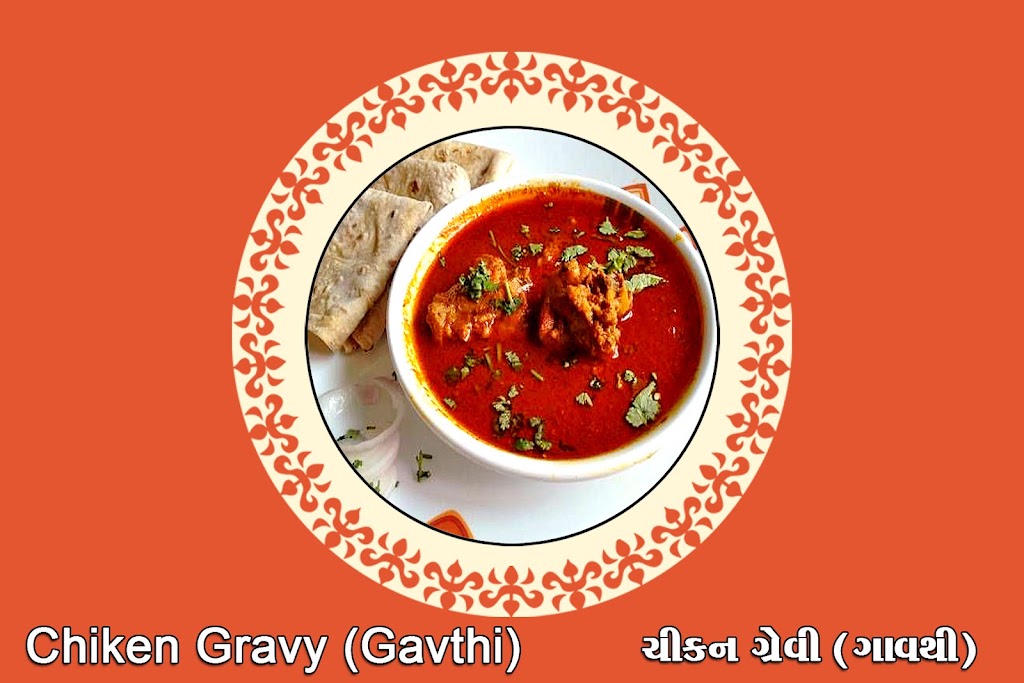 Tasty Desi Tadka