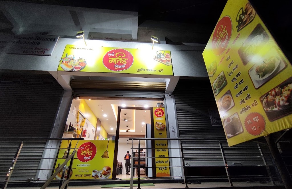 Sai Martand Restaurant Karad