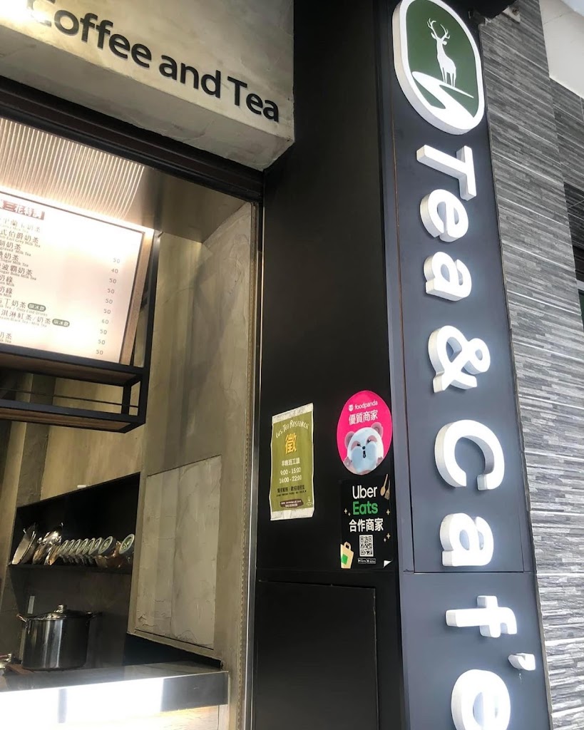 露漉。茶研-烏日飲料 烏日飲料外送 烏日下午茶 烏日咖啡 烏日果汁 的照片