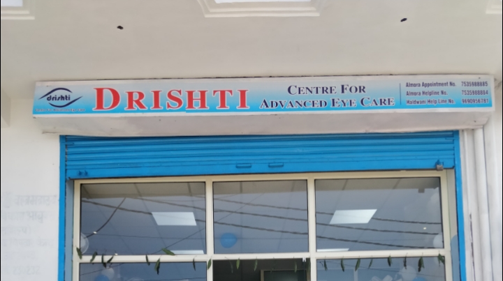 Drishti Centre For Advanced Eye Care Almora Branch