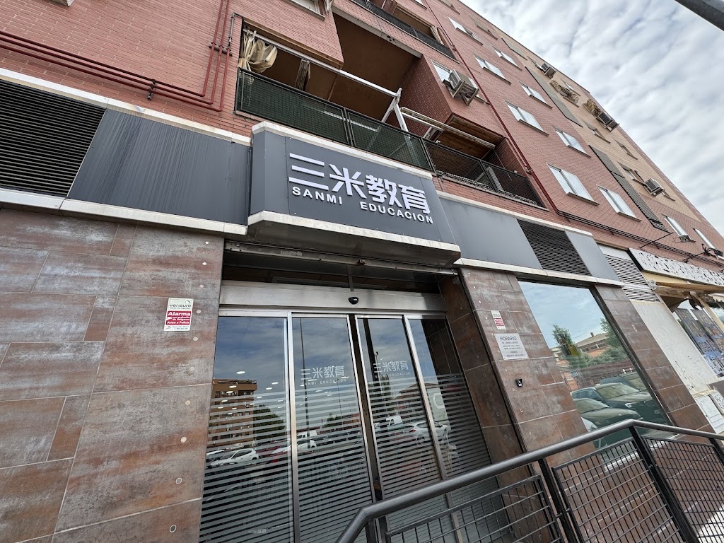 Sanmi Educacion San Mi Jiao Yu — Del propietario