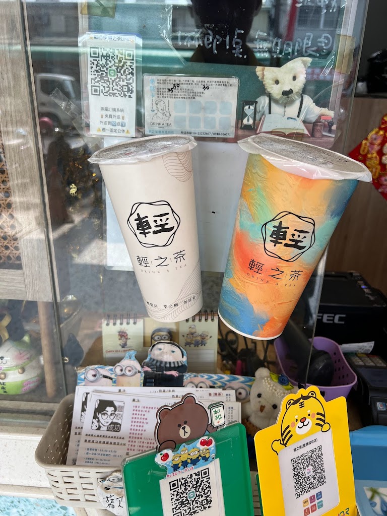 輕之茶-豐原成功店 的照片