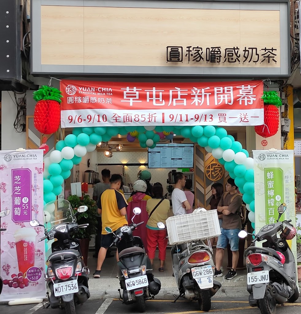 水香 經典奶茶-草屯店 的照片