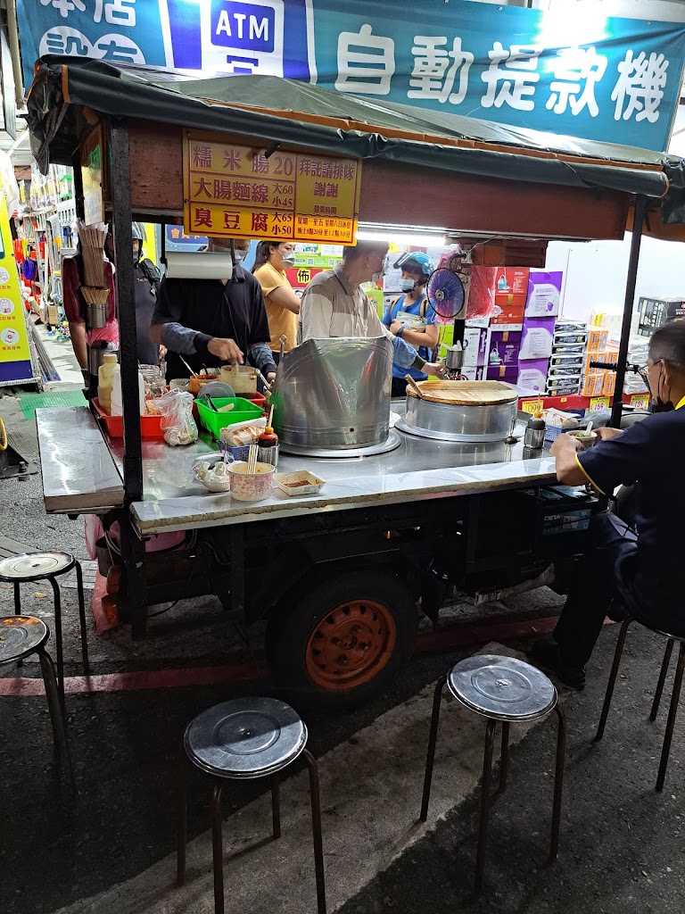 無名臭豆腐 的照片