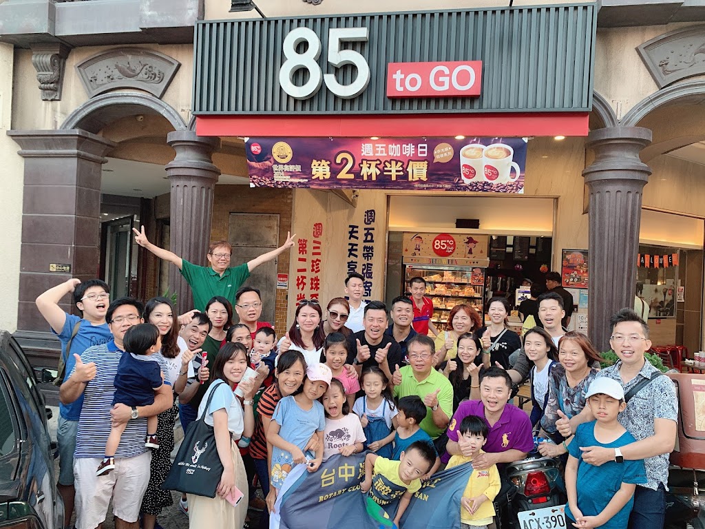 85度C咖啡蛋糕飲料-鹿港民族店 的照片