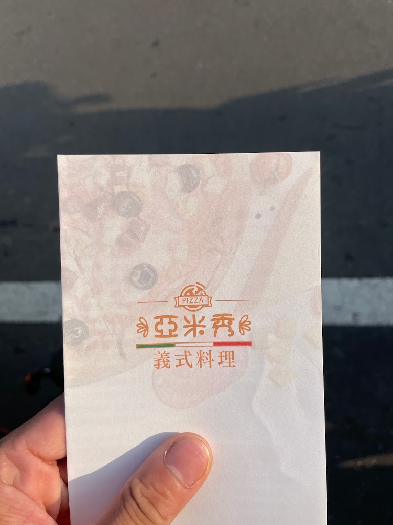 亞米秀 的照片