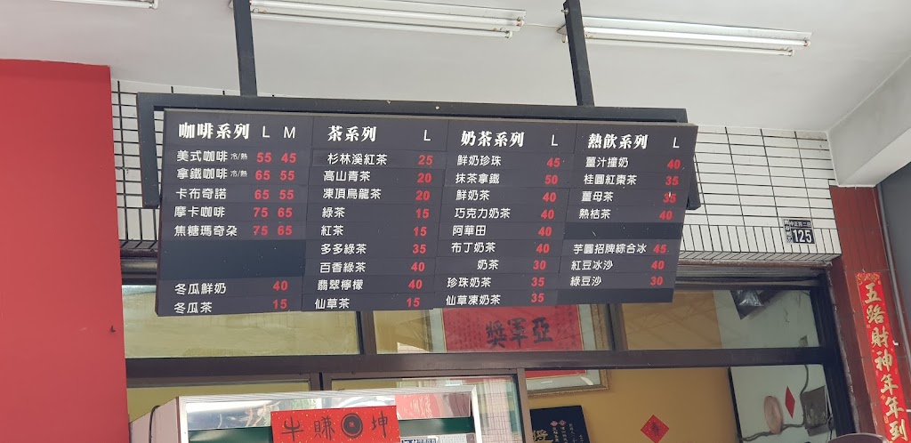 索求精品咖啡 鹿谷店 的照片