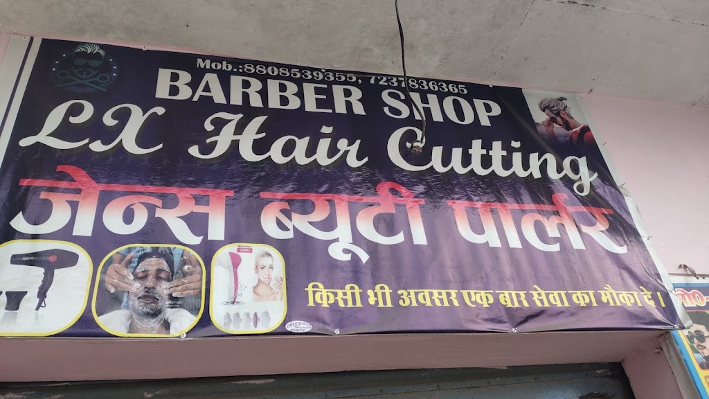 Lx Hair Cutting