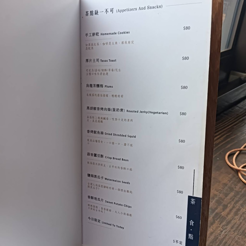 雲瀑谷咖啡館 的照片