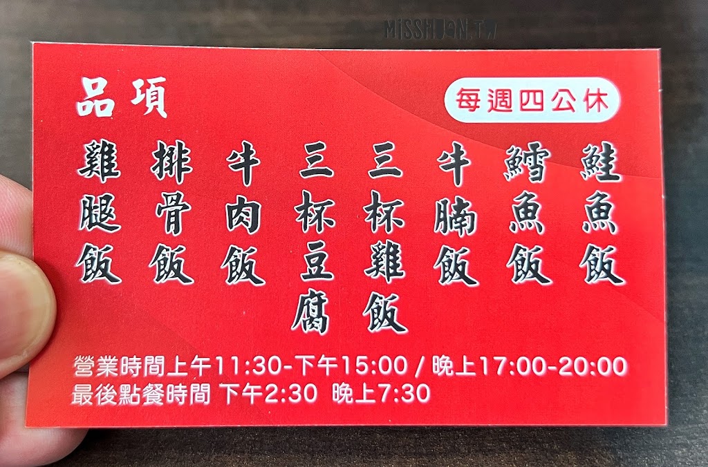 金G園簡餐 民權店 （與范記金之園無關） 的照片