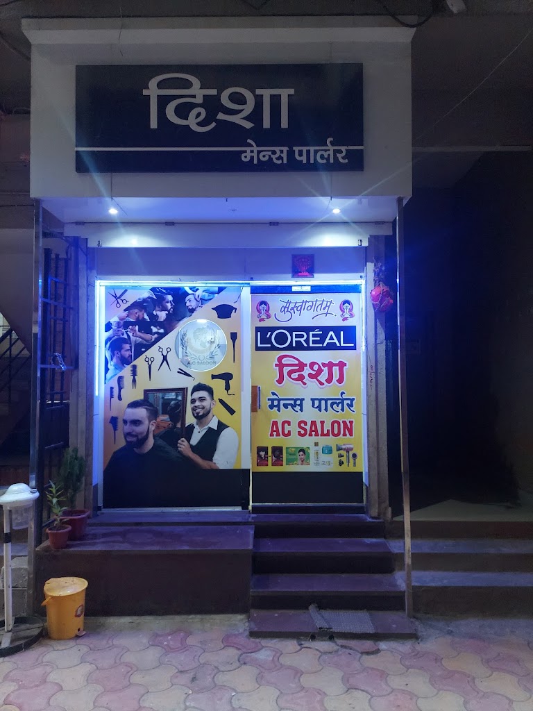 Disha Mens Parlor And A C Saloon