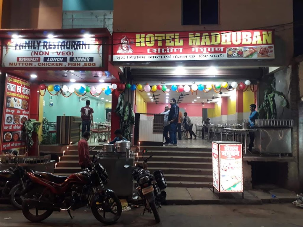 Hotel Madhuban