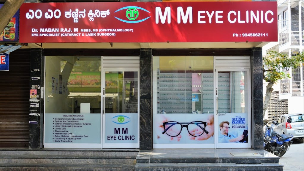 M M Eye Clinic