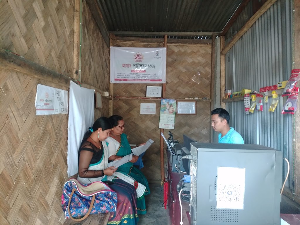 Alankit Aadhar Sewa Kendra
