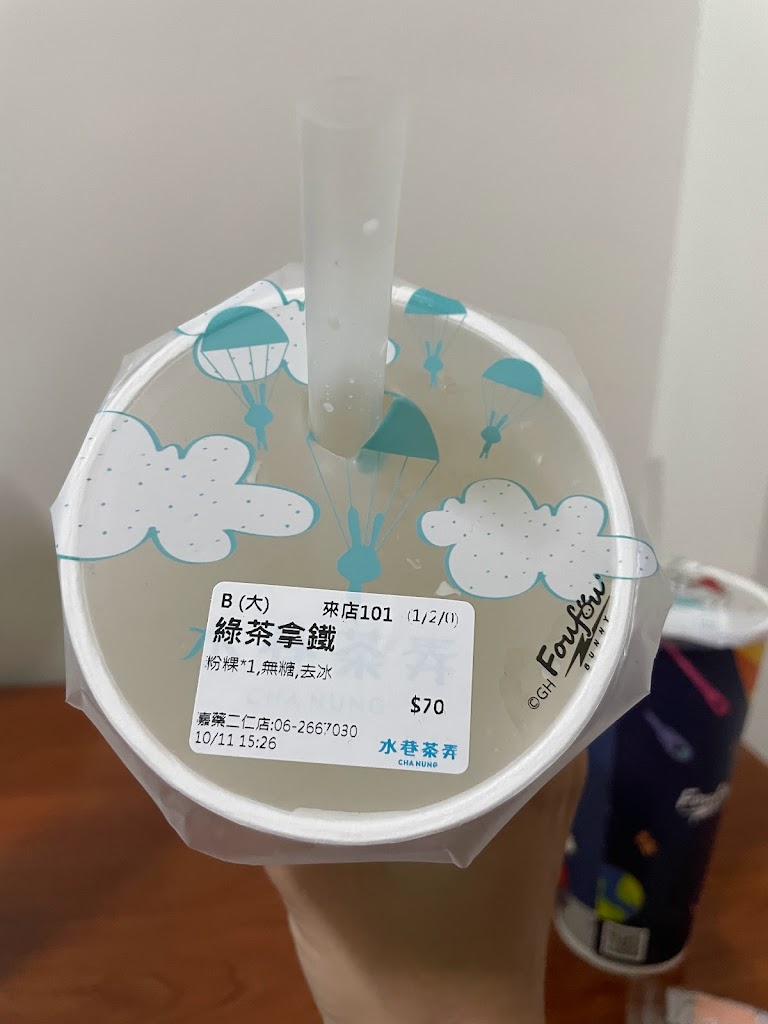 水巷茶弄-仁德嘉藥店 的照片