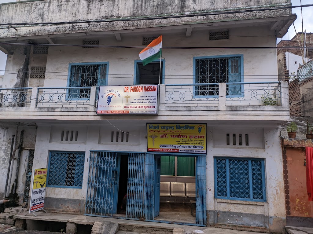 Dr. Neo Child Clinic