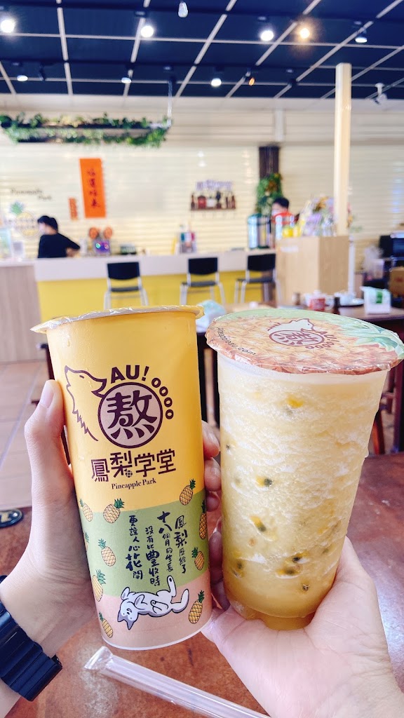 鳳梨學堂冰品飲料咖啡 的照片