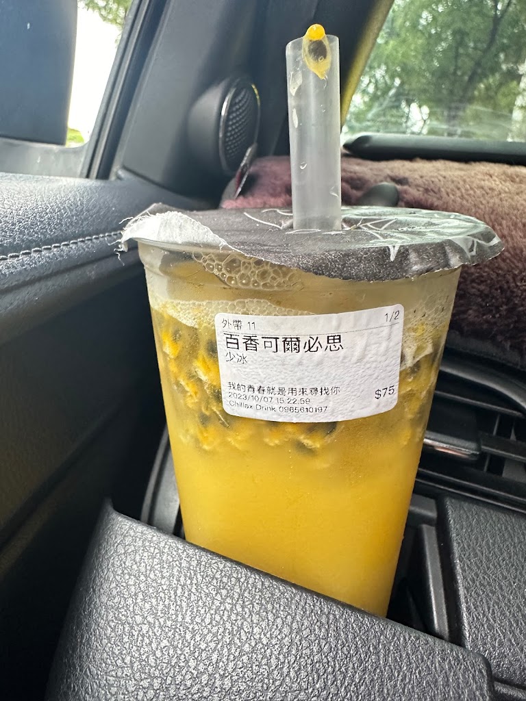 Chillax Drink 鮮奶茶•醇好茶 - 蕎淶清飲「醇茶、拿鐵、花茶、手工奶酪、甜甜圈」 的照片