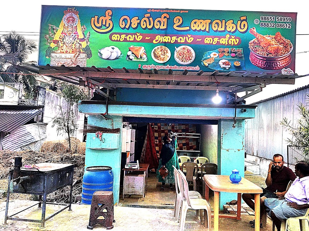Sri Selvi Restaurant