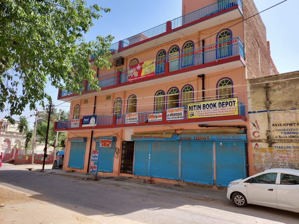 Nishant Hotel