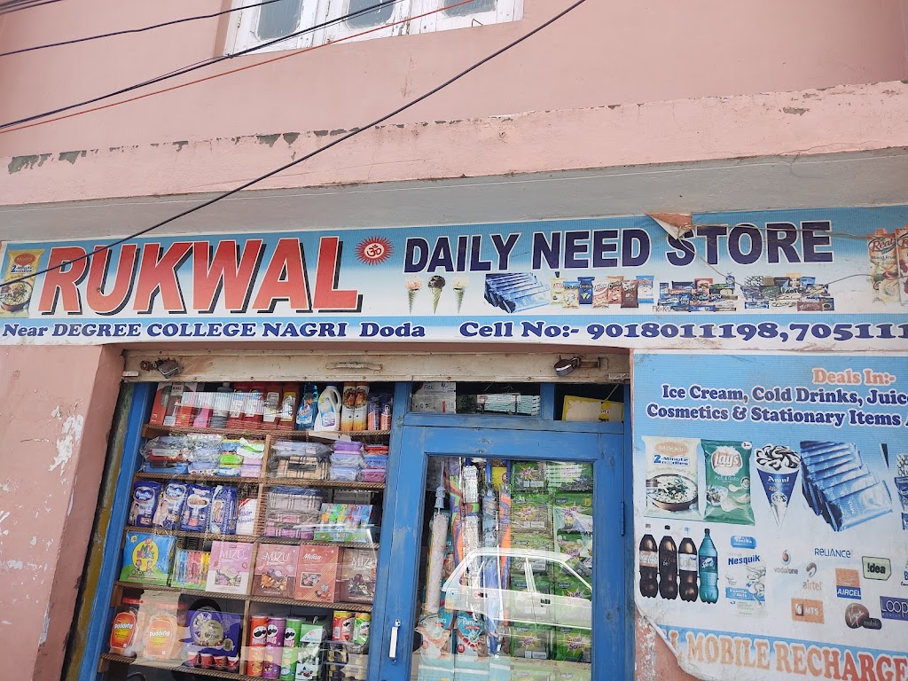 Rukwal Daily Need Store