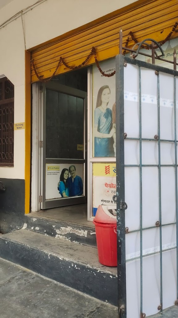 Dr. Dr Lal Pathlabs Patient Service Centre