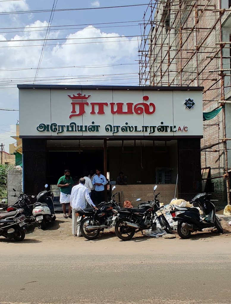 Royal Arabian Restaurant